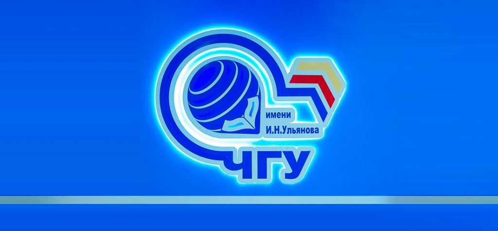 Приказ ректора Чувашского госуниверситета «О дате начала 2020/2021 учебного года, соблюдении рекомендаций по профилактике новой коронавирусной инфекции (COVID-19)»